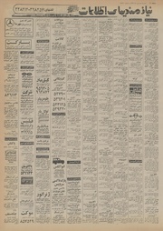 صفحهٔ بعدی ←