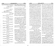 → صفحهٔ قبلی