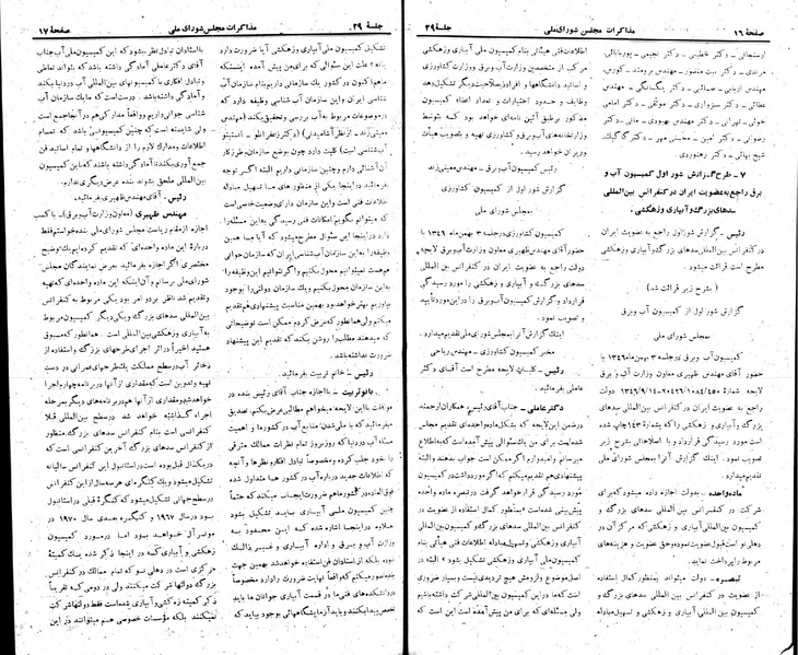 پرونده:Moz 22 29.pdf