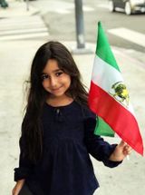 PrincessIryanaLeilaPahlavi2577Shahanshahi.jpg