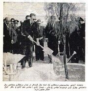 ShahanshahAryamehrTreePlantingAhwaz20Esfand2535a.jpg