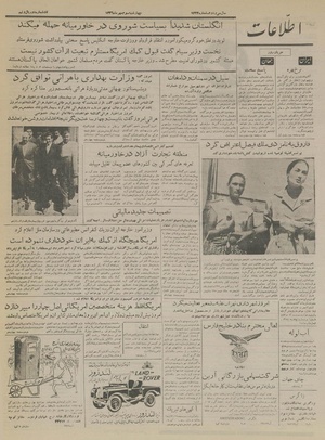 Ettelaat13360703.pdf