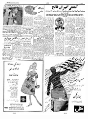 → صفحهٔ قبلی