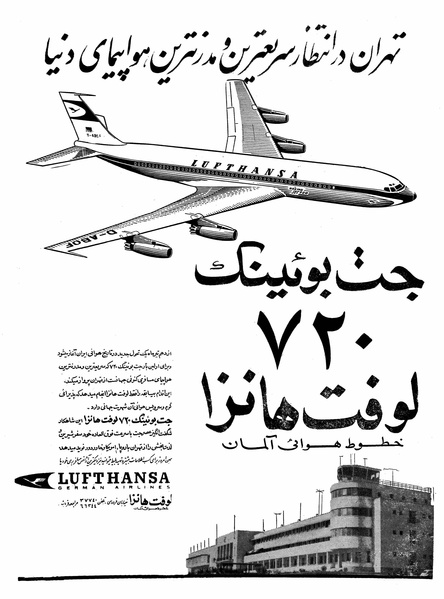 پرونده:Ettelaat13400401.pdf