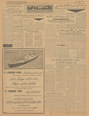 → صفحهٔ قبلی