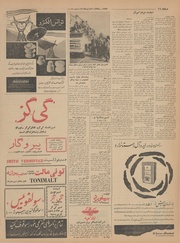 → صفحهٔ قبلی