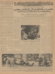 صفحهٔ بعدی ←