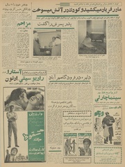 → صفحهٔ قبلی