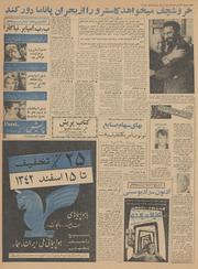 → صفحهٔ قبلی