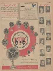 → صفحهٔ قبلی