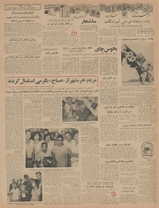 → صفحهٔ قبلی