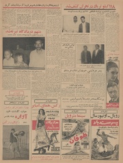 صفحهٔ بعدی ←