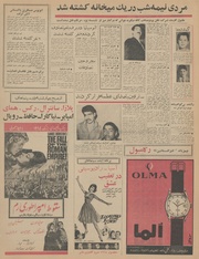 صفحهٔ بعدی ←