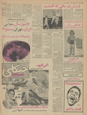 صفحهٔ بعدی ←