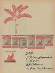 صفحهٔ بعدی ←