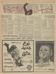 صفحهٔ بعدی ←