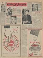 → صفحهٔ قبلی