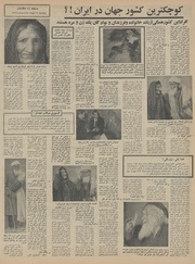 → صفحهٔ قبلی