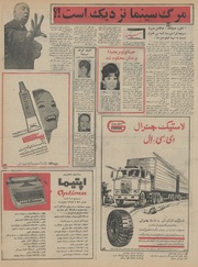 → صفحهٔ قبلی