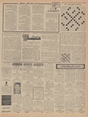 → صفحهٔ قبلی