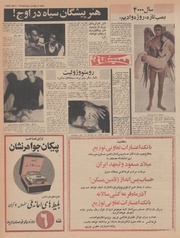 → صفحهٔ قبلی