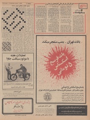 صفحهٔ بعدی ←