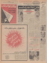 → صفحهٔ قبلی