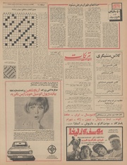 → صفحهٔ قبلی