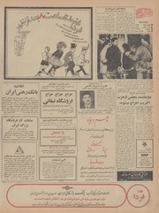 صفحهٔ بعدی ←