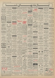 → صفحهٔ قبلی