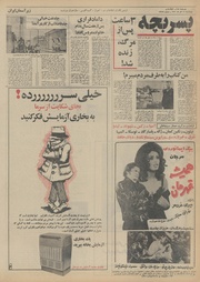 صفحهٔ بعدی ←