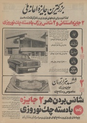 صفحهٔ بعدی ←