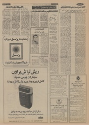 → صفحهٔ قبلی