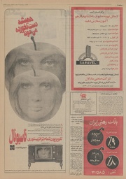 → صفحهٔ قبلی