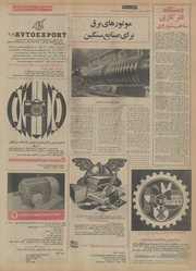 → صفحهٔ قبلی