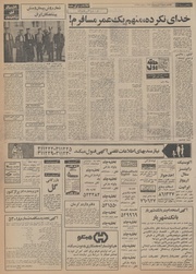 → صفحهٔ قبلی