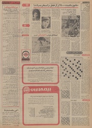 → صفحهٔ قبلی