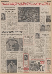 → صفحهٔ قبلی