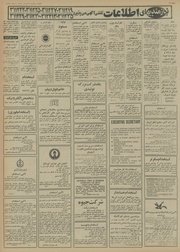 → صفحهٔ قبلی