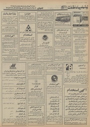 → صفحهٔ قبلی