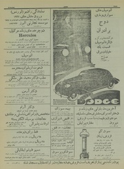 → صفحهٔ قبلی