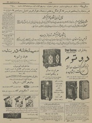 → صفحهٔ قبلی