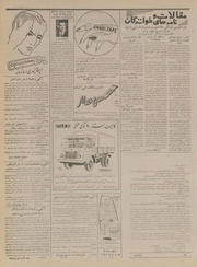 → صفحهٔ قبلی