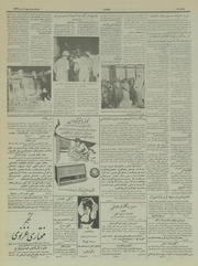 → صفحهٔ قبلی