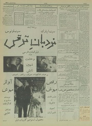 صفحهٔ بعدی ←