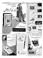 → صفحهٔ قبلی