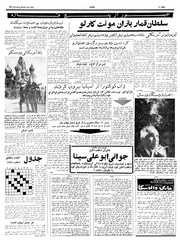 → صفحهٔ قبلی