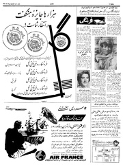 → صفحهٔ قبلی