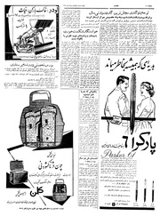 صفحهٔ بعدی ←