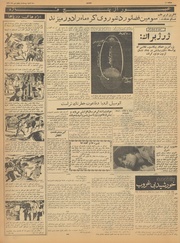 → صفحهٔ قبلی